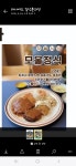 모울식당