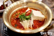 행복한밥상