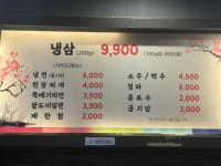 천리길