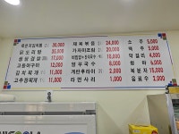김치찌개 전문점 은희네맛집