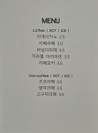 담올