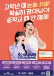 한우리독서토론논술 동2이편한세상2108동점