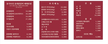 춘천닭갈비막국수 대전태평본점