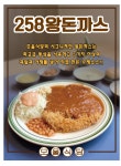 모울식당
