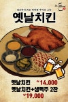 갓포돈 1호점