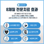 당감한의원