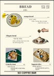 쏘 커피바