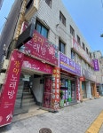 휴대폰성지 옆커폰 연산토곡점