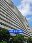 방충망 명인