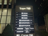 서울드림이비인후과의원