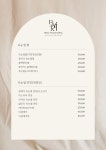 바이리뷰티&왁싱 미아사거리점