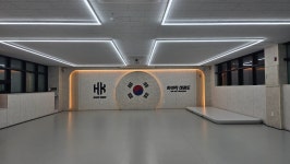 하이킥태권도장