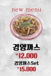 갓포돈 1호점