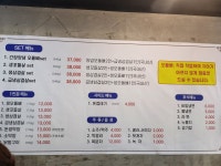 오돌뼈화로구이