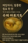 맥PC 방