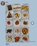 고군산꽃게장 군산본점