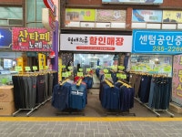 현대의류
