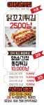 신촌마녀똥집 산곡점