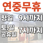센트럴온누리약국