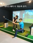 VIP골프아카데미