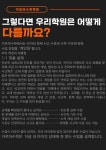 카르마수학학원
