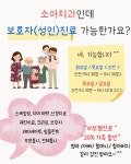 봄별소아치과의원