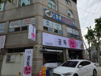 골목전