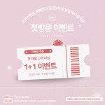 예뻐졌다 동래3차SK뷰점