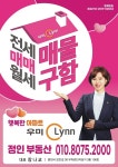부동산이즈 정인부동산공인중개사사무소