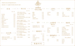 화봉커피