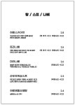 하랑 울산성남점