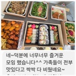 뭄뭄 수원영통점