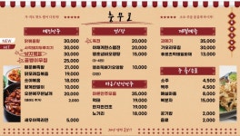 충무로