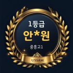 유쌤영어 교습소