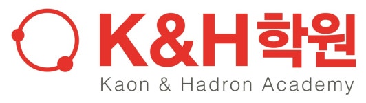 K&H학원