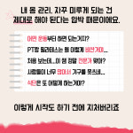 디지피트니스&골프 금천시흥점