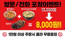 최배달떡순튀 면목점