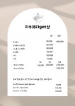 지우뷰티GET샵