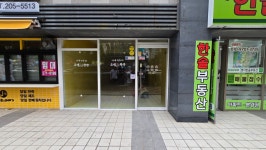 플레이그라운드 명지국제중흥점