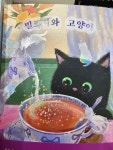 늘푸른서점