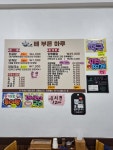 배부른 하루