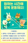 제주스포츠