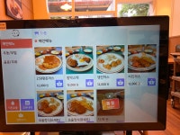 모울식당