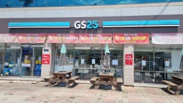GS25 와촌IC점