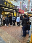 뚝방닭꼬치