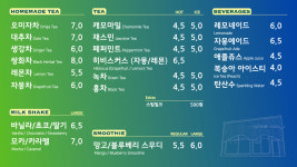 산이랑
