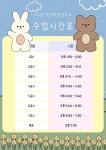 더나은 언어학습연구소