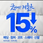 크린토피아 코인워시 양주회천중앙점