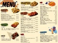 BBQ치킨 용산국제업무지구점