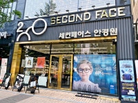 세컨페이스 다사점
